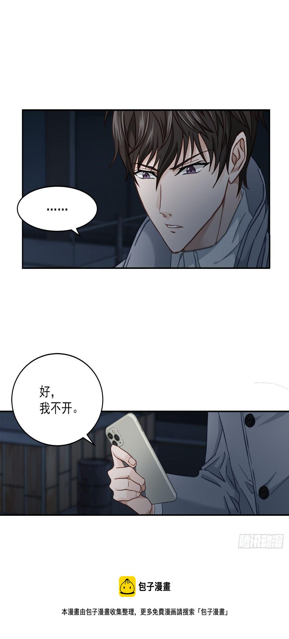 黑暗24