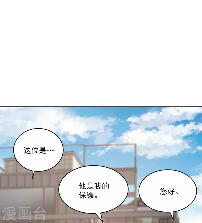 第64话重现18