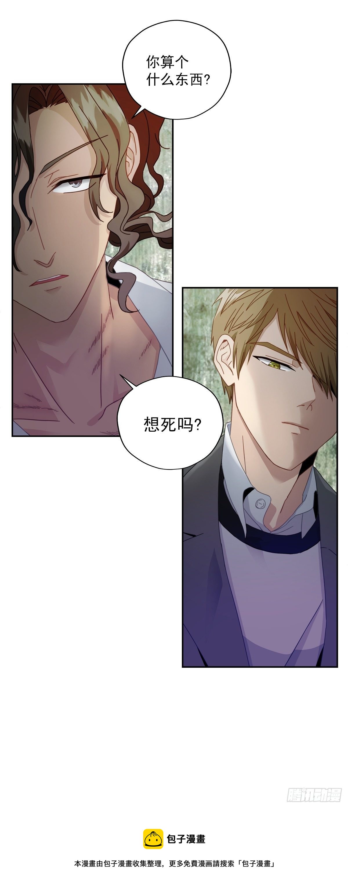 侦探26