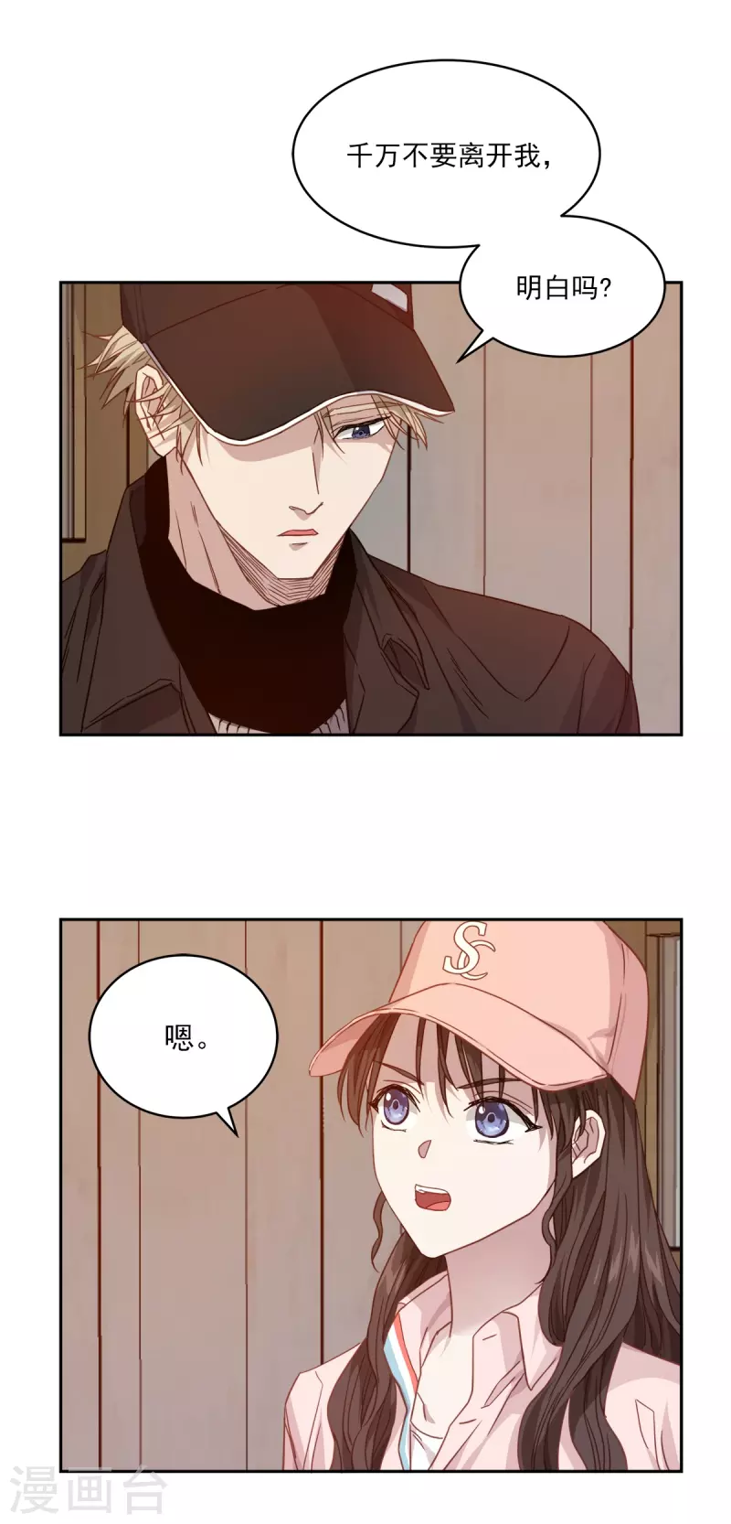 第94话 道路30