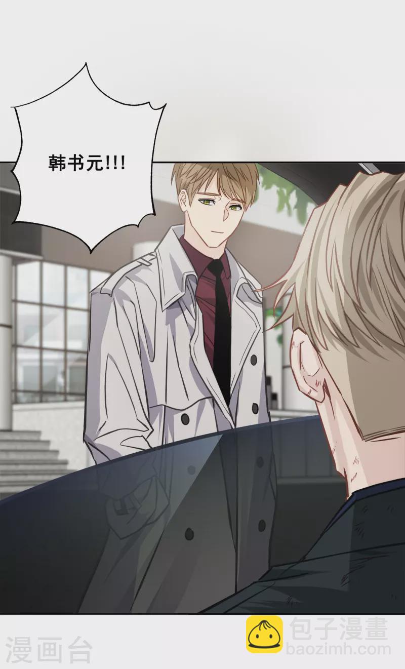 第90话 乱战30