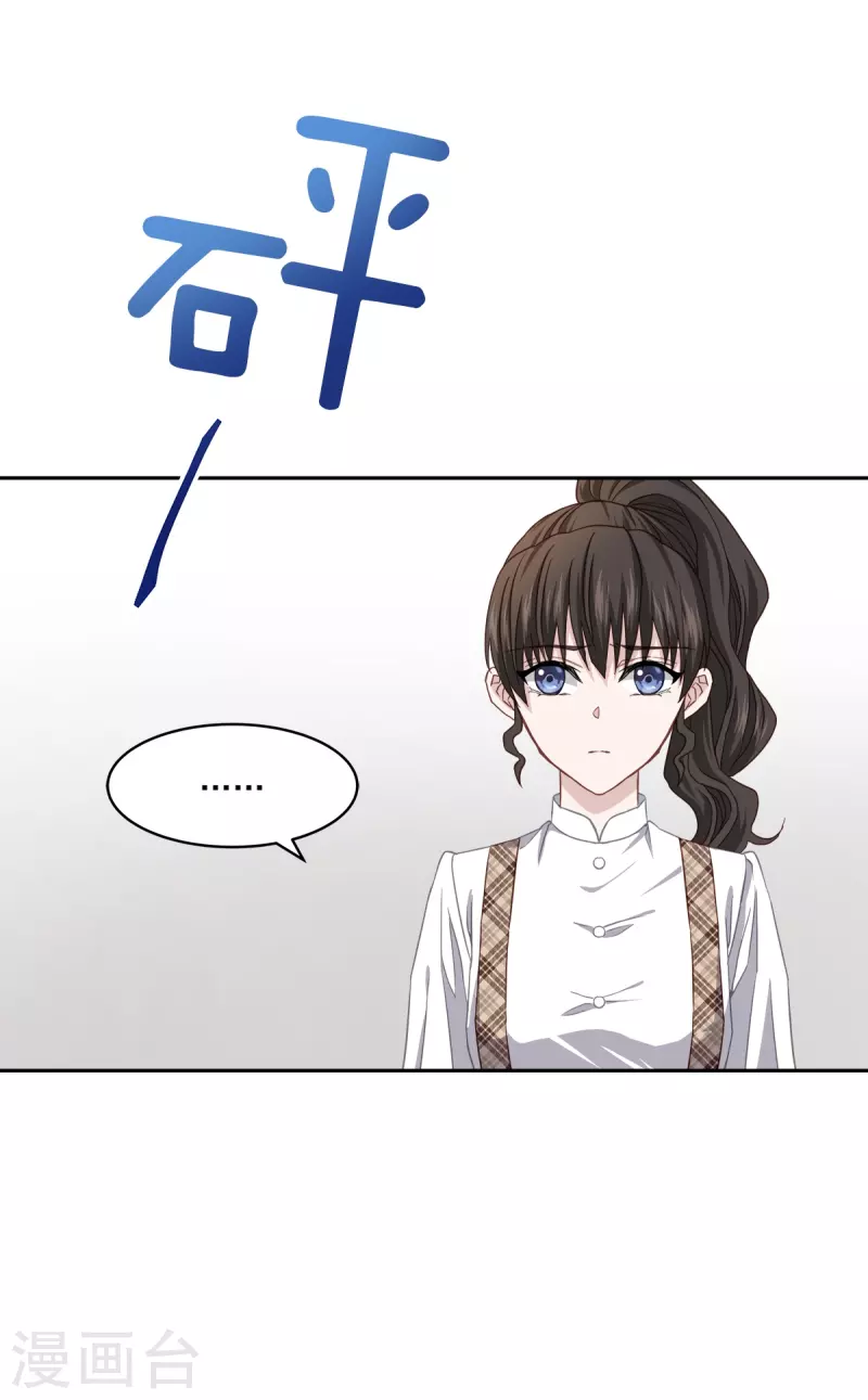 第41话激动35