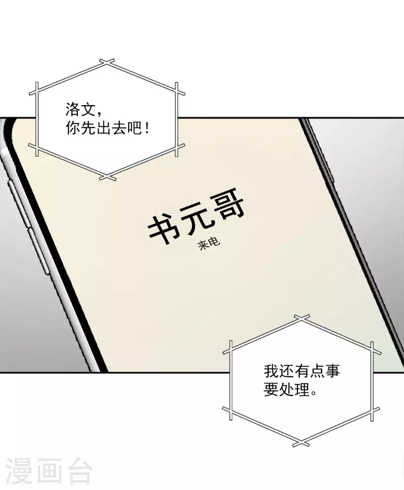 第97话 逃生26