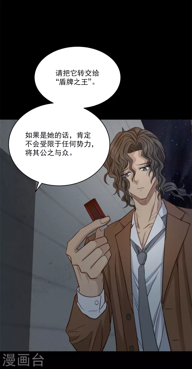 第99话 尾声31