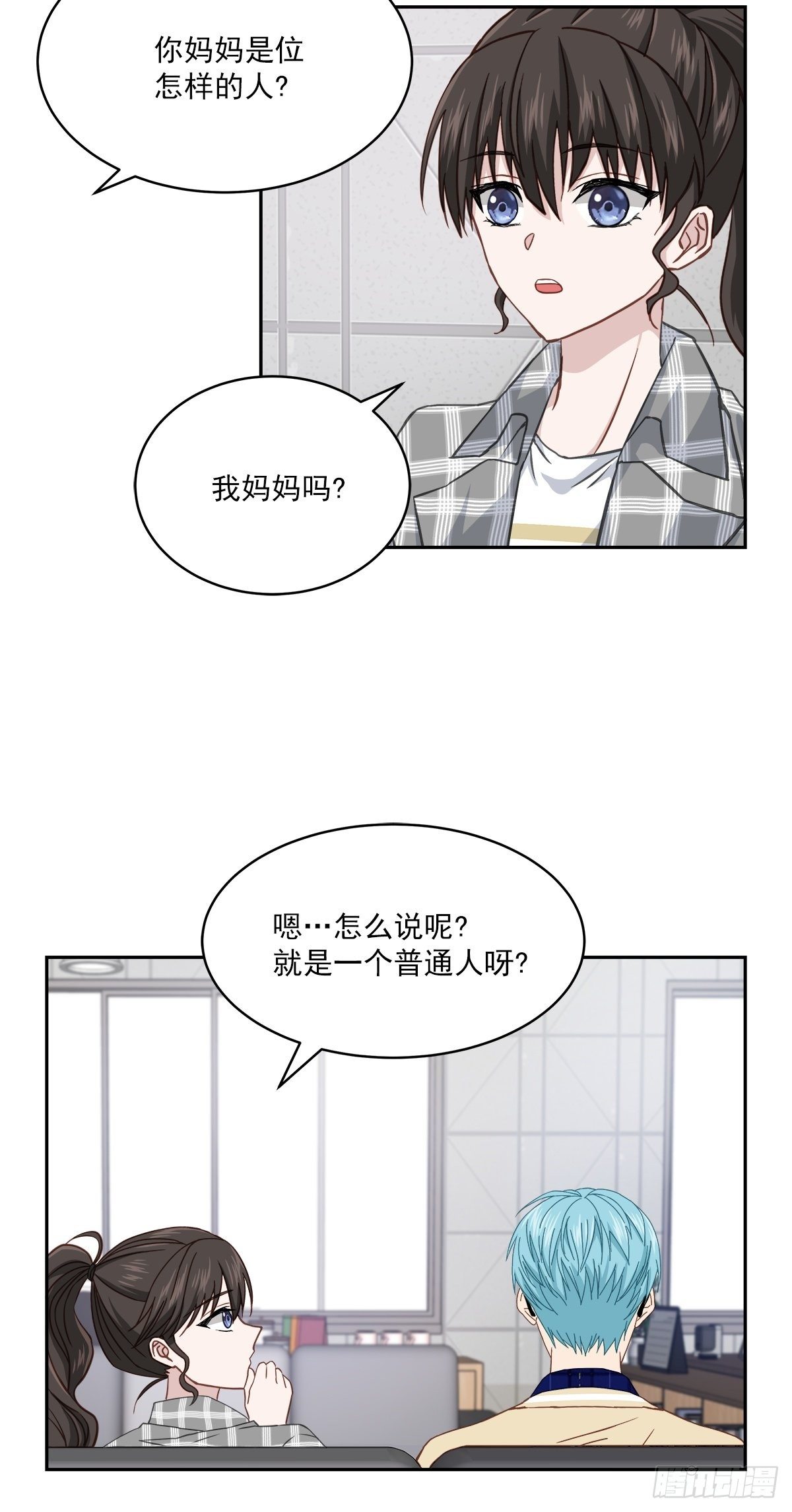 称呼7
