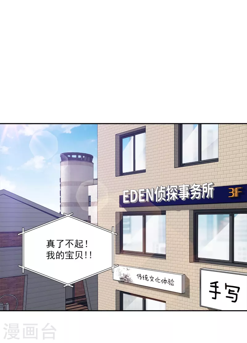 第91话 交易0