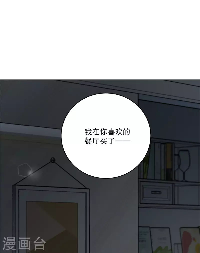 第64话重现6
