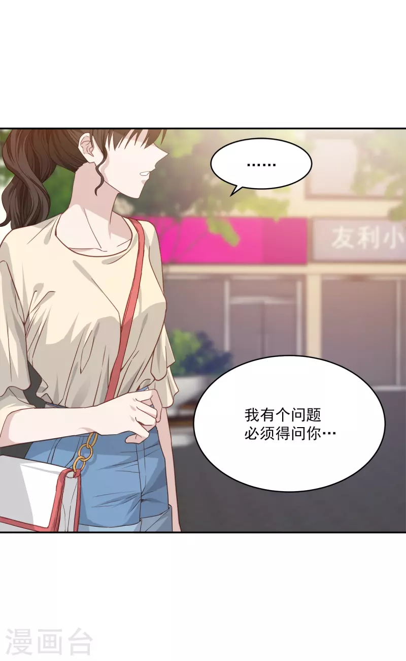 第70话消息13