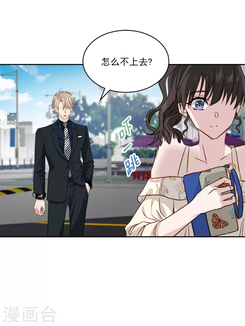 第85话 惧怕3