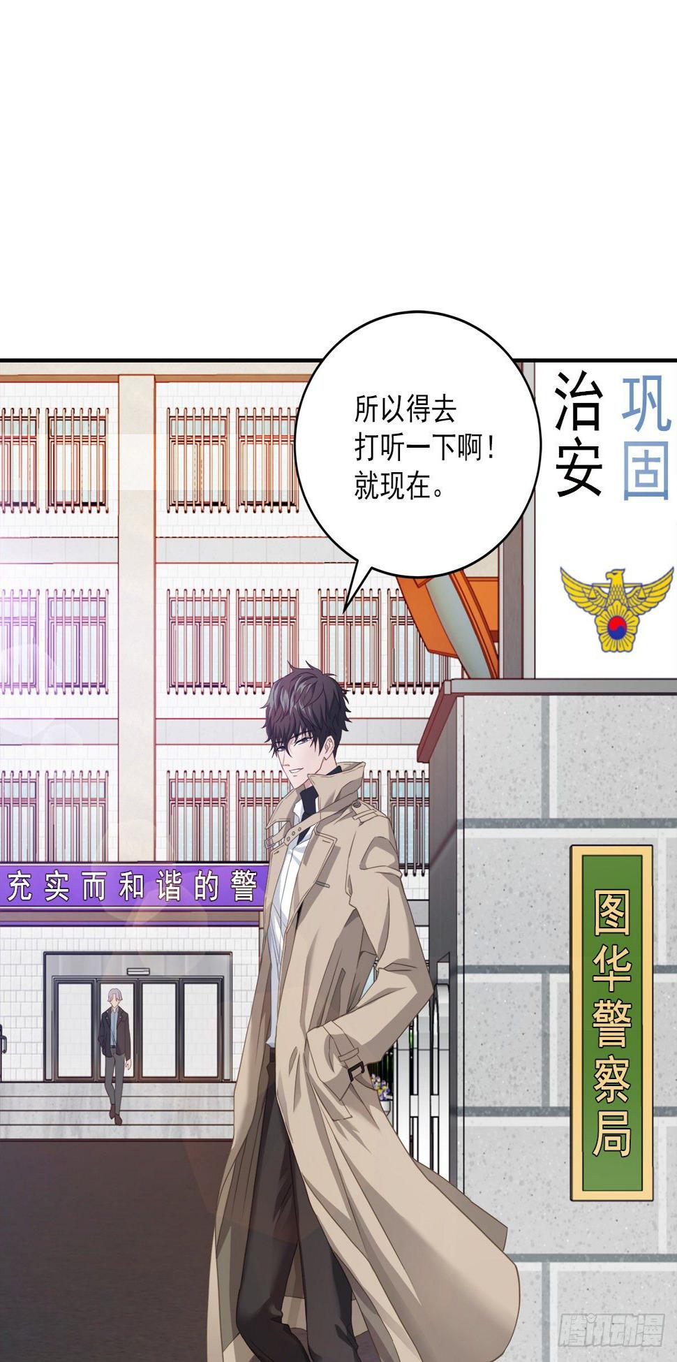 打听6