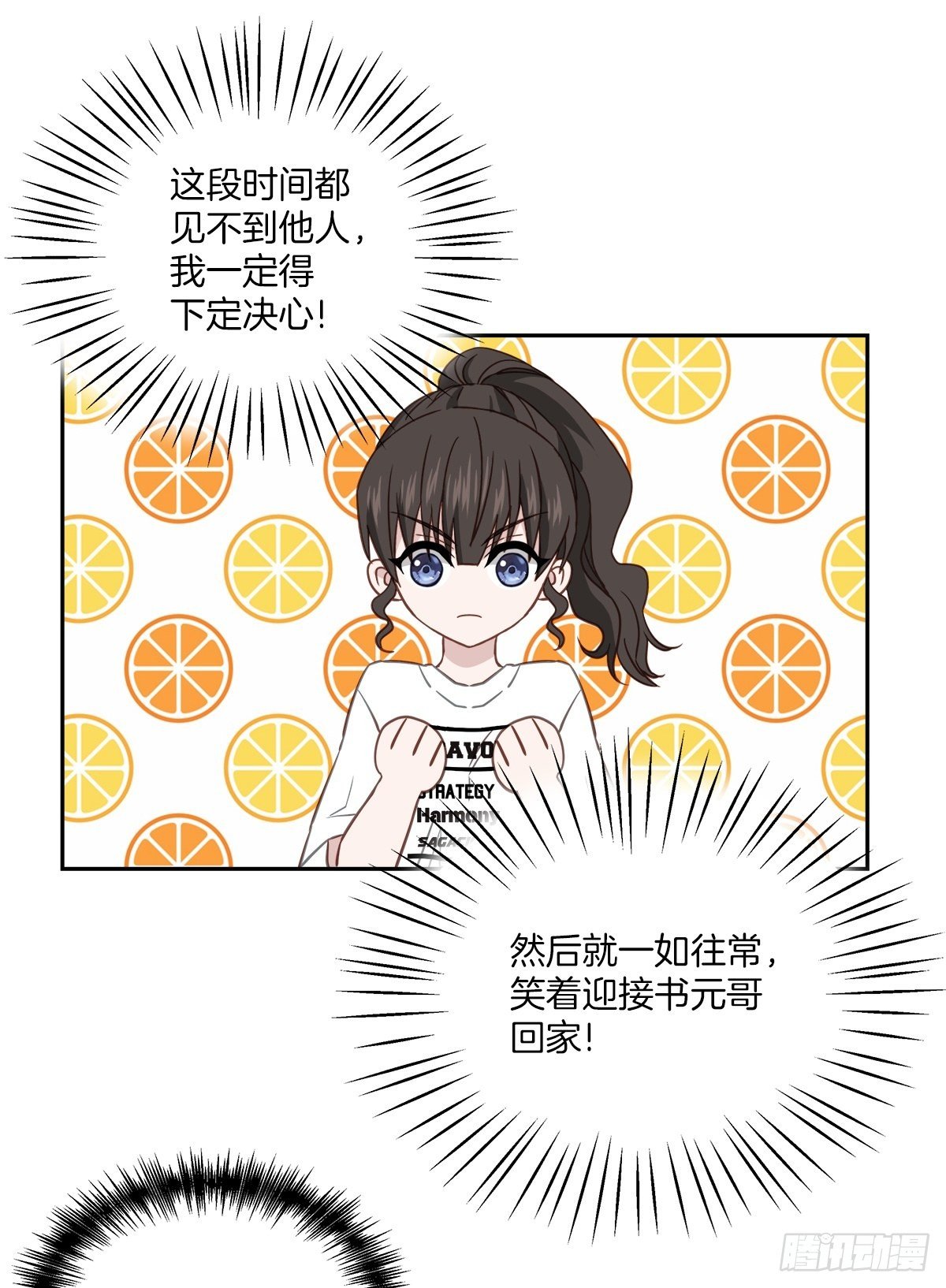 振作9
