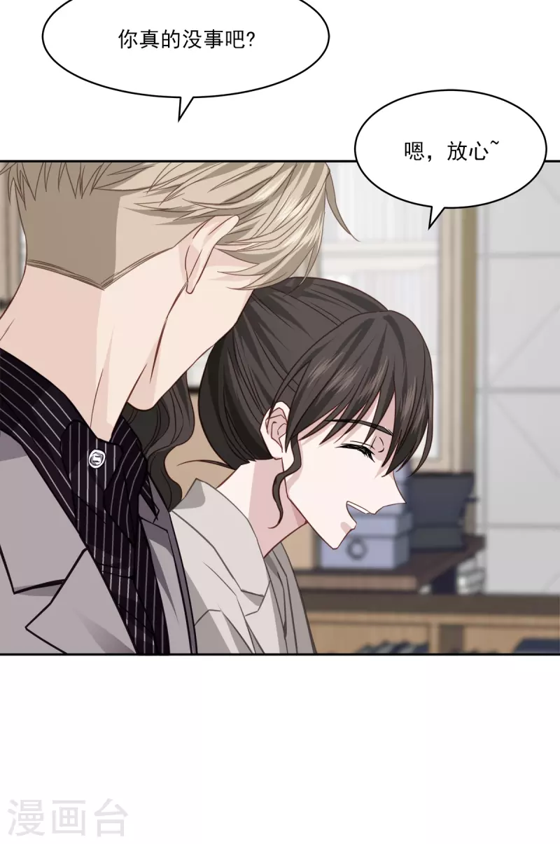 第65话道歉10