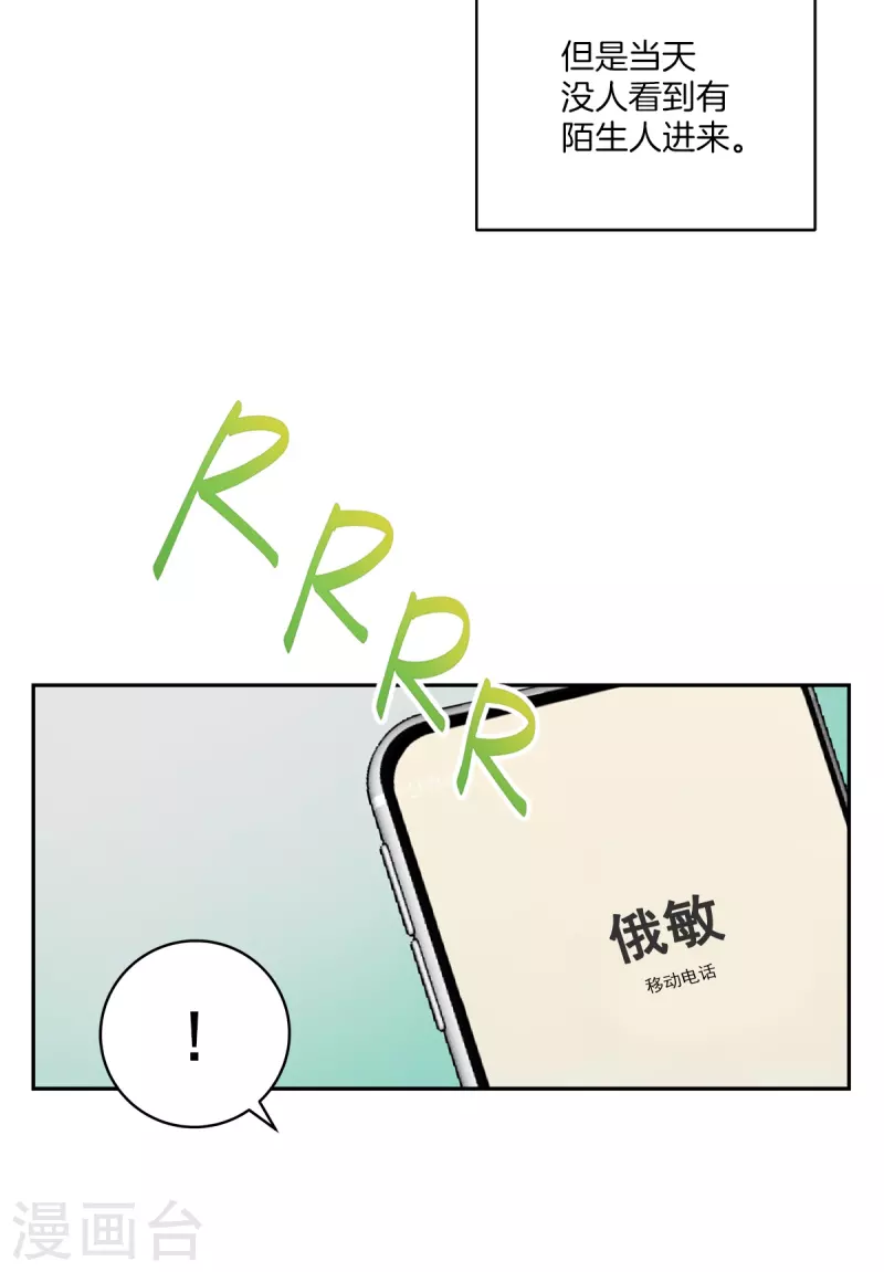 第44话推理10
