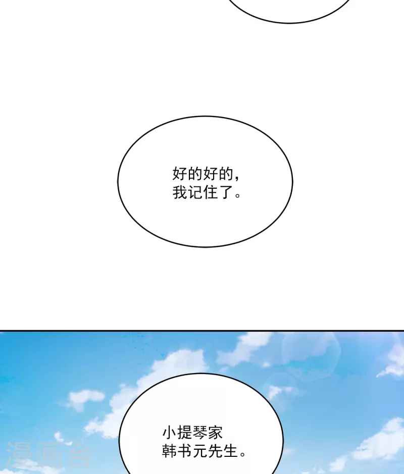 第43话接头11