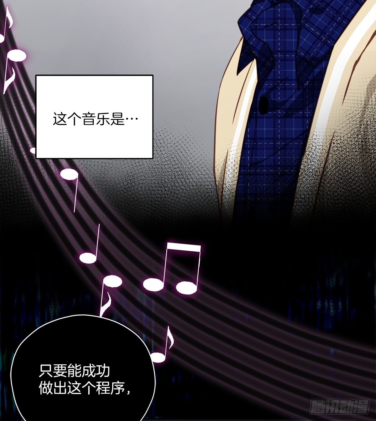 迷宫29