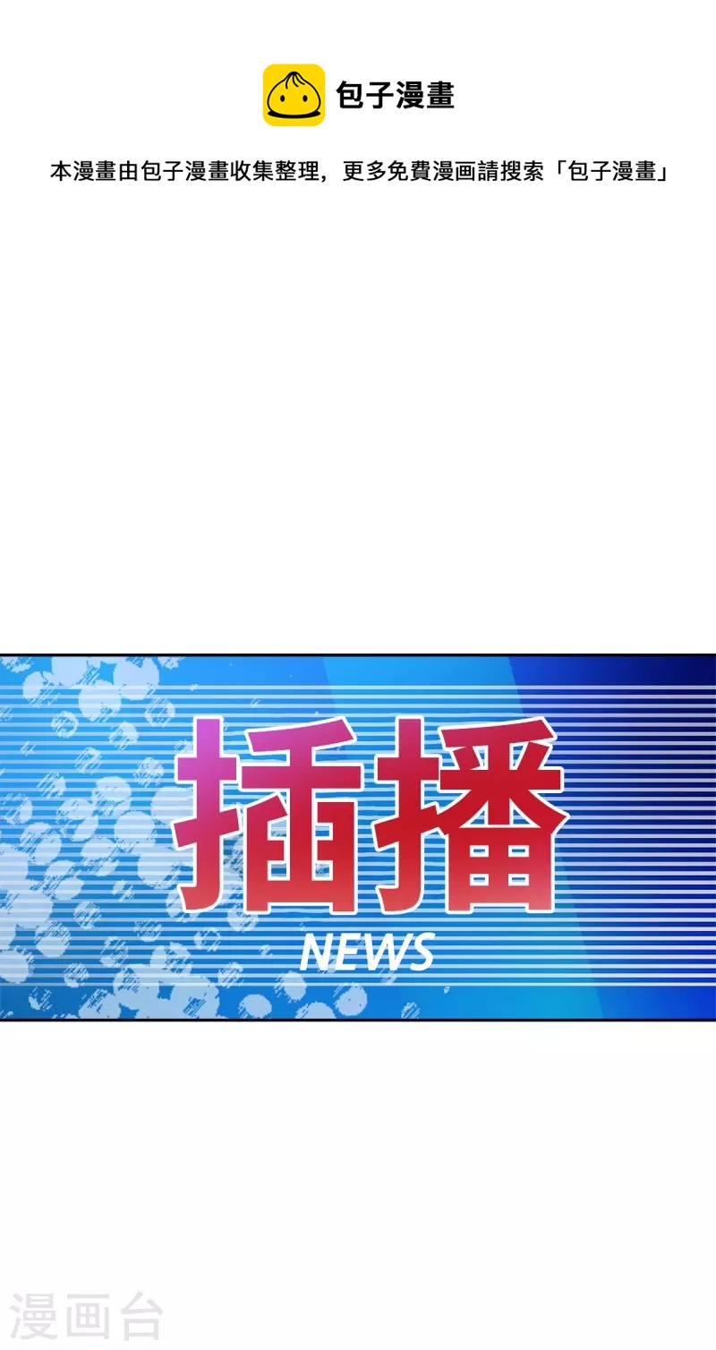 第97话 逃生0