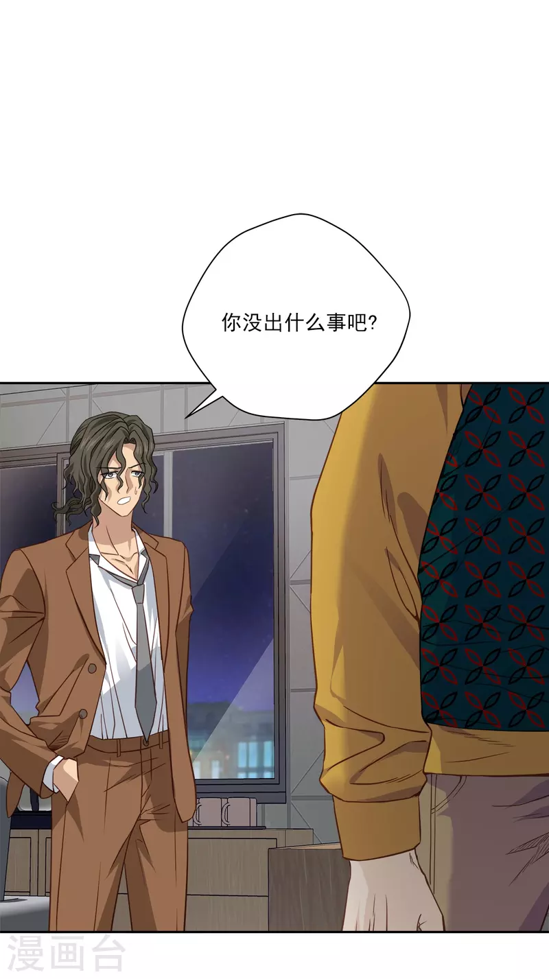 第79话负重32