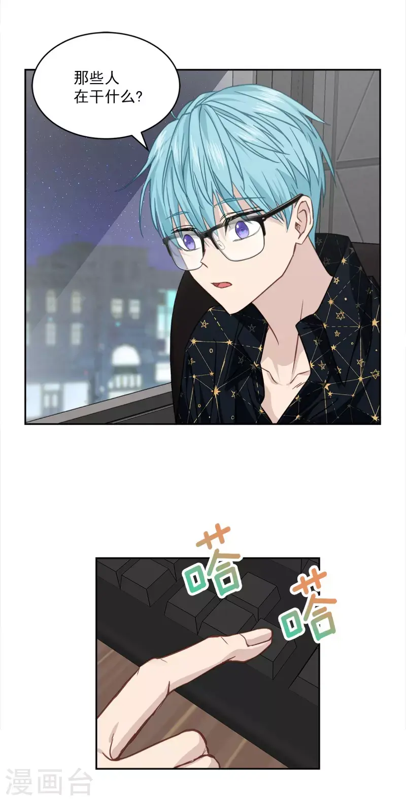 第96话 炸弹13