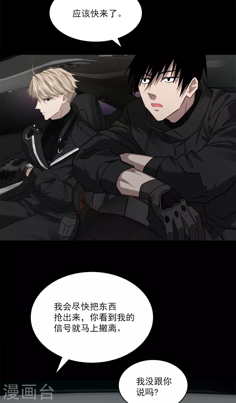 第75话现场2