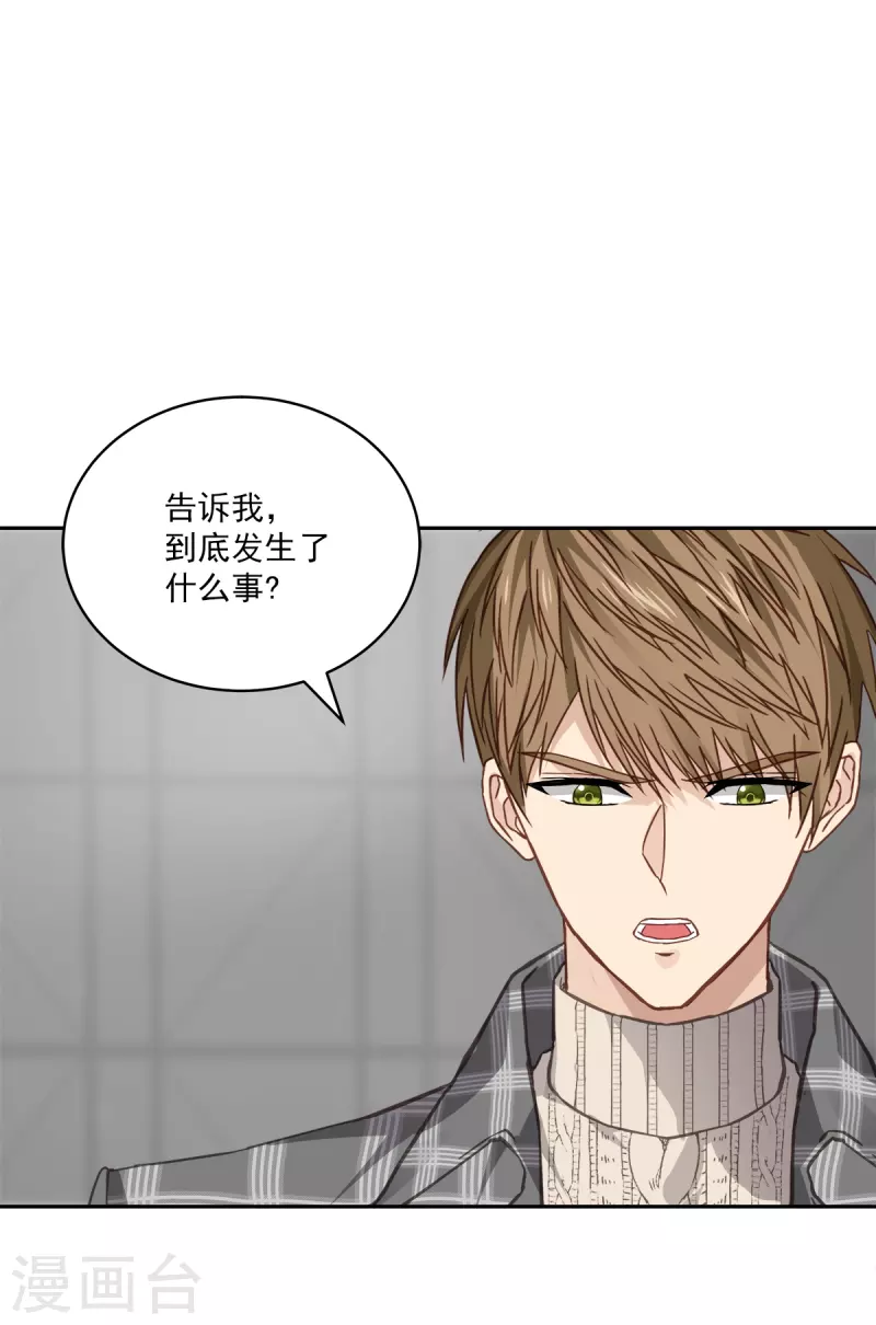 第61话撒谎19