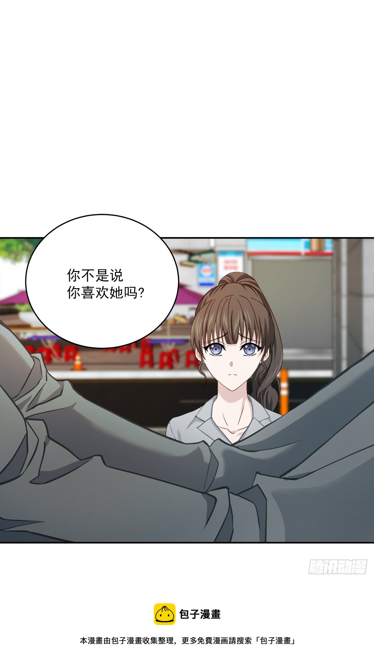 否认8
