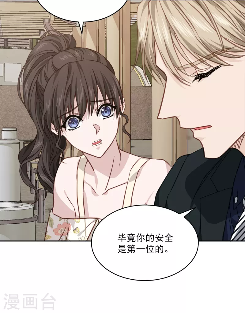 第83话 回头29