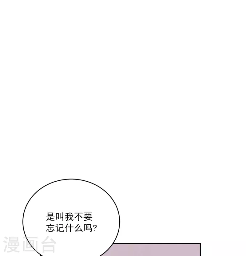 第40话疑惑11