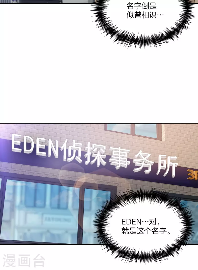 第41话激动2