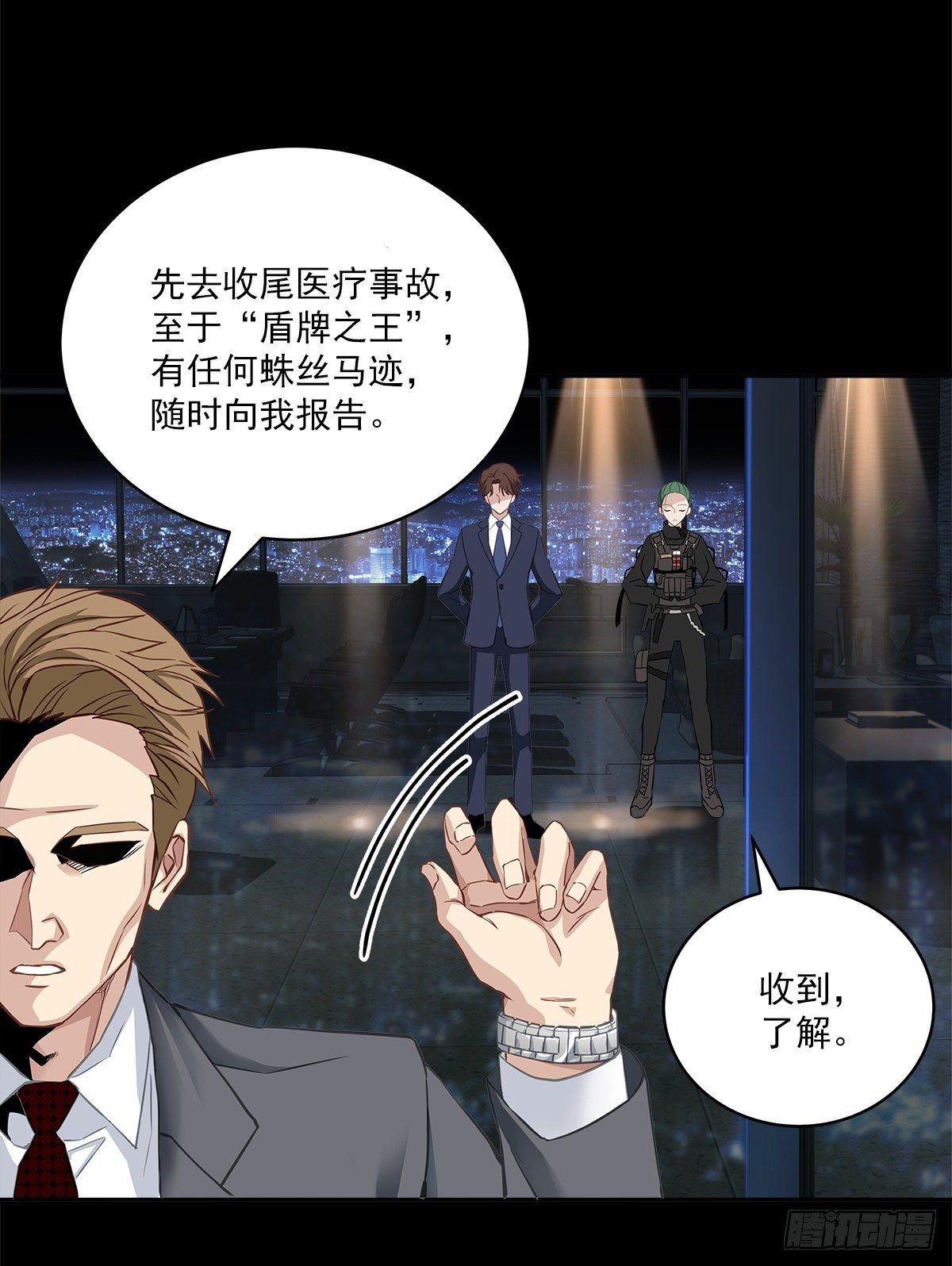 麻烦26
