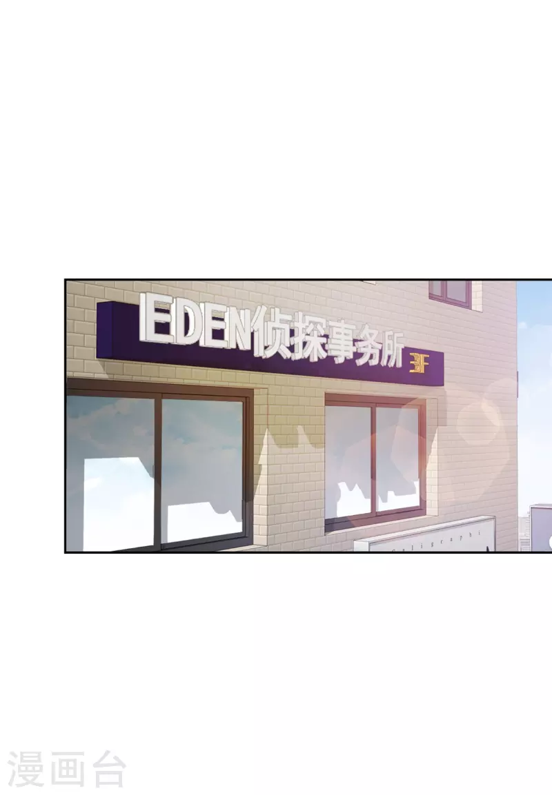 第69话试探30
