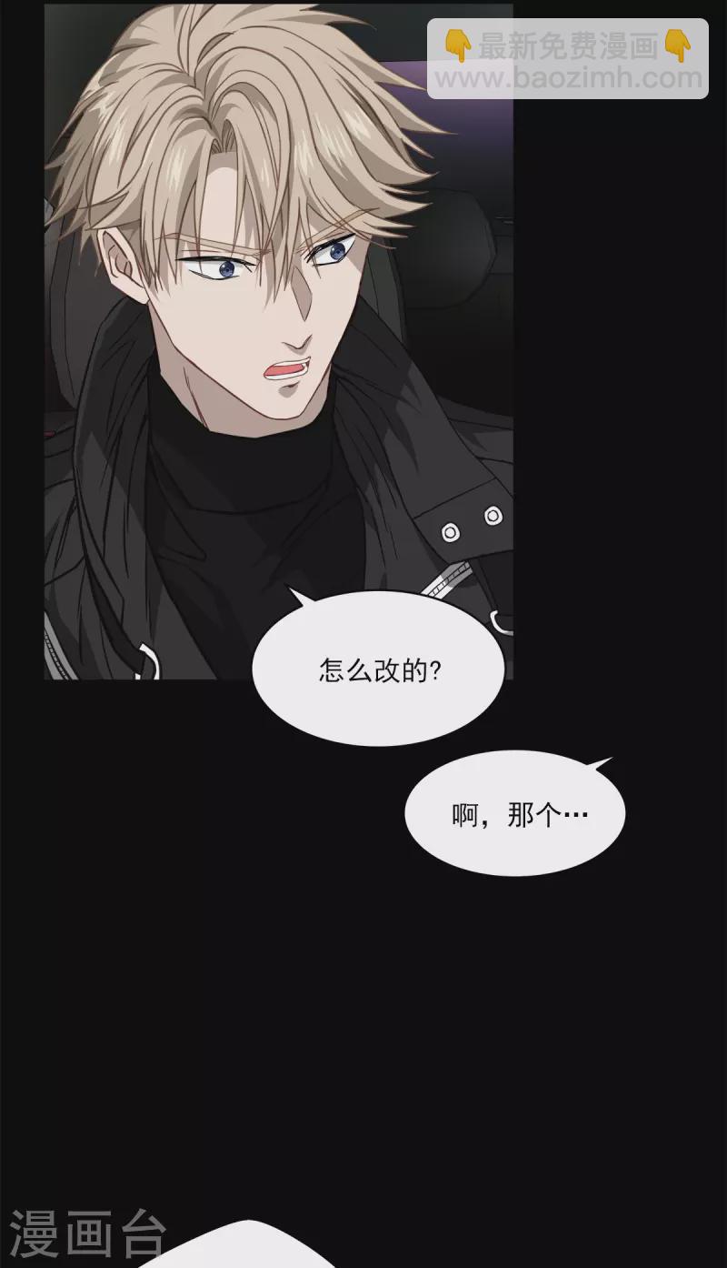 第75话现场5
