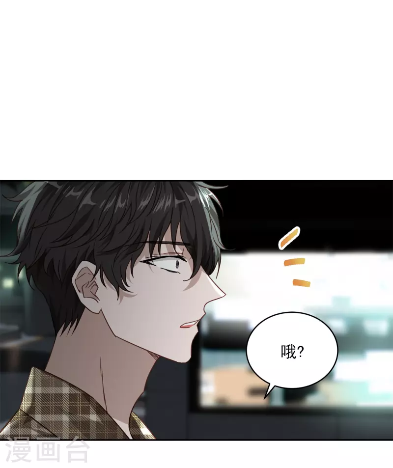 第76话回避23