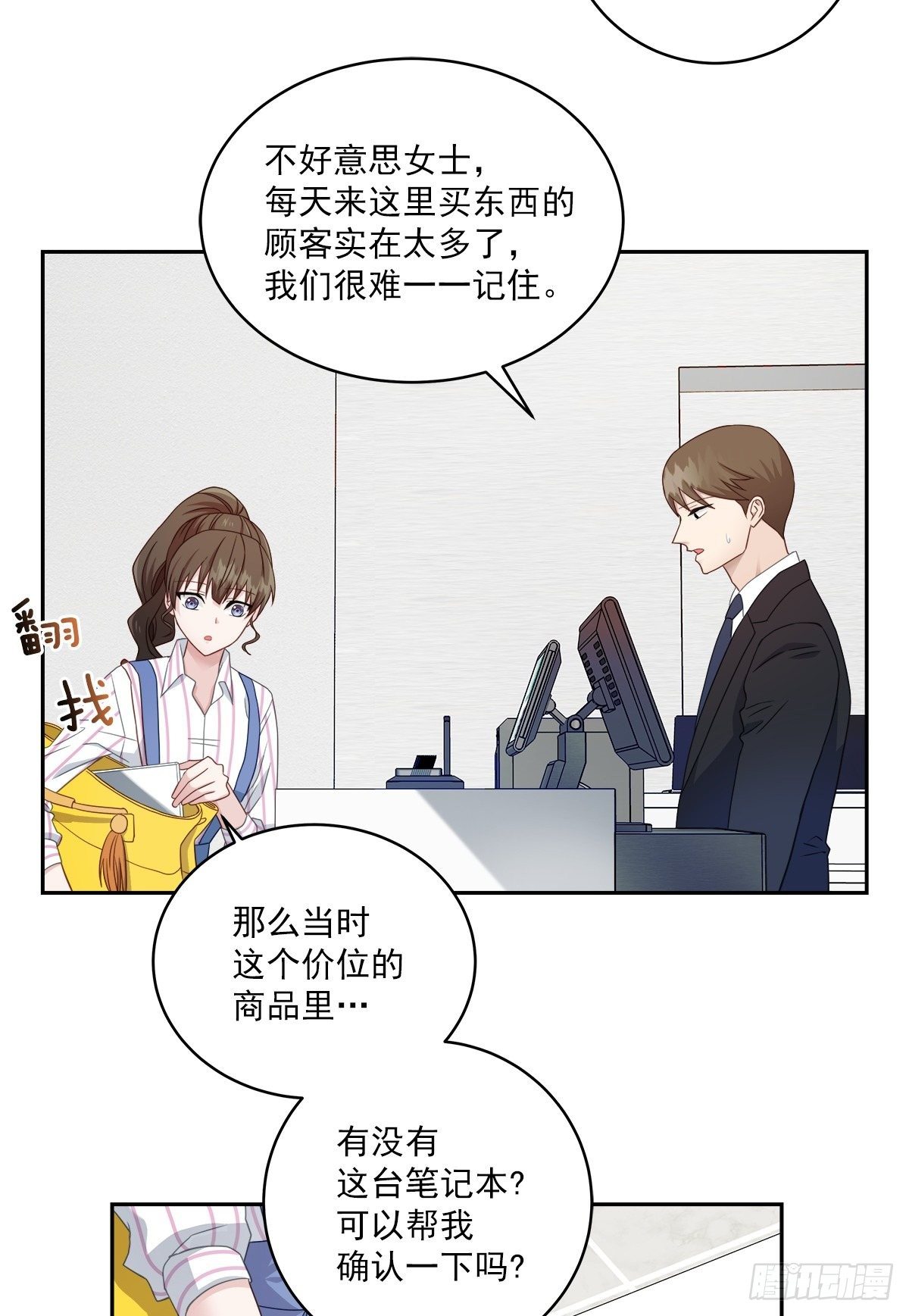 调查17