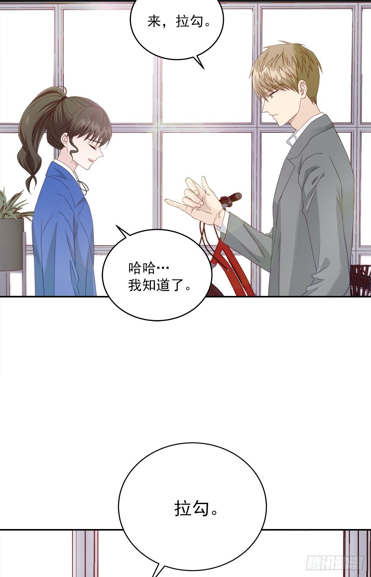 打工13