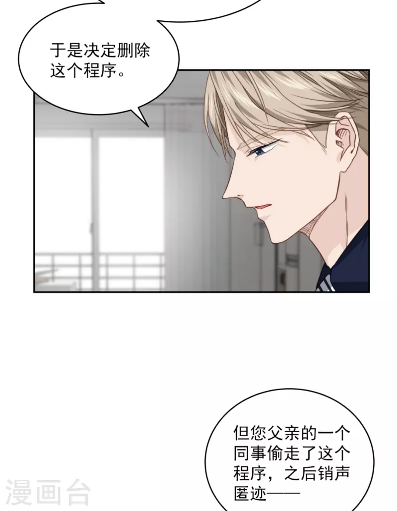 第84话 回头37