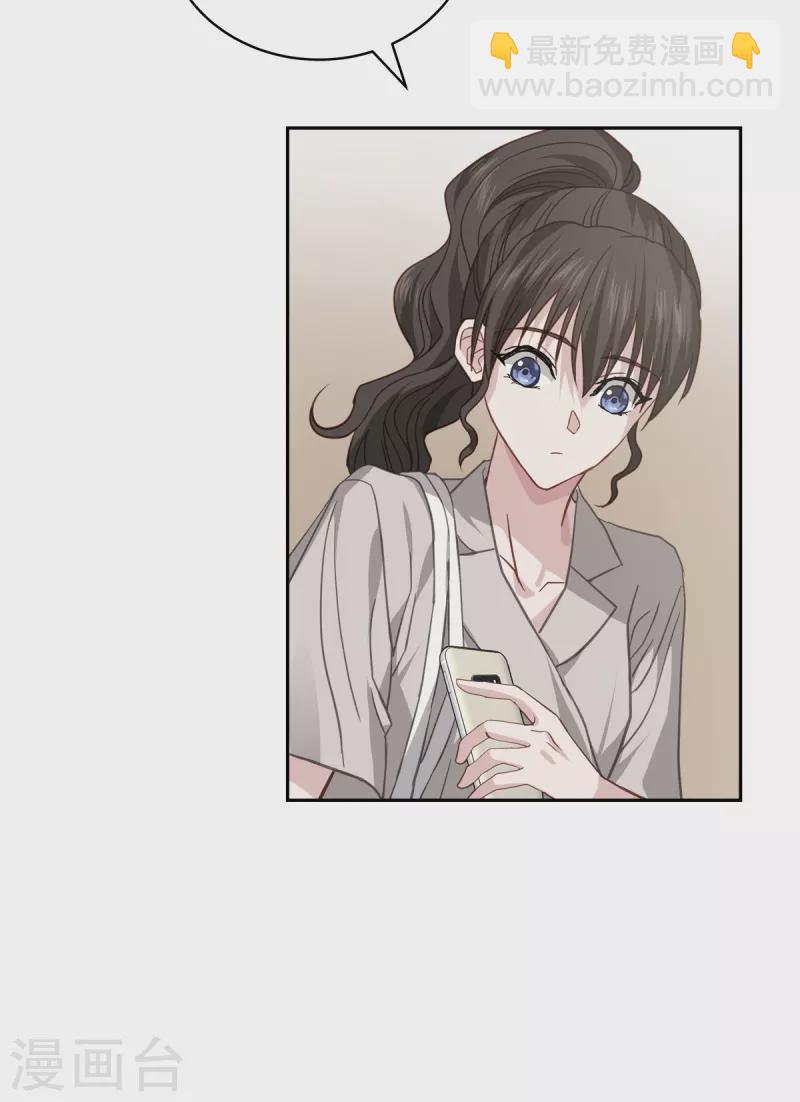 第68话冰冷2