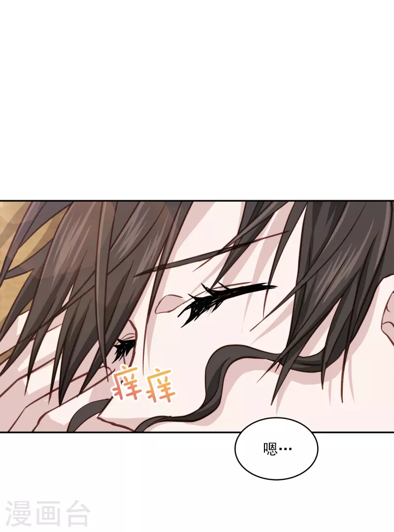 第38话怦怦15