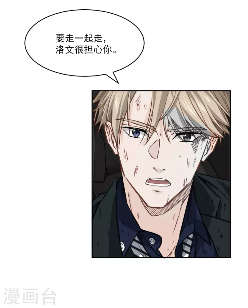 第90话 乱战27