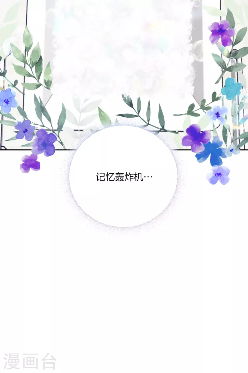 第69话试探2