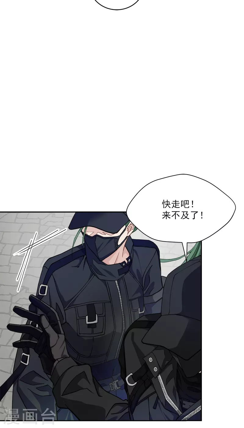第48话混战1