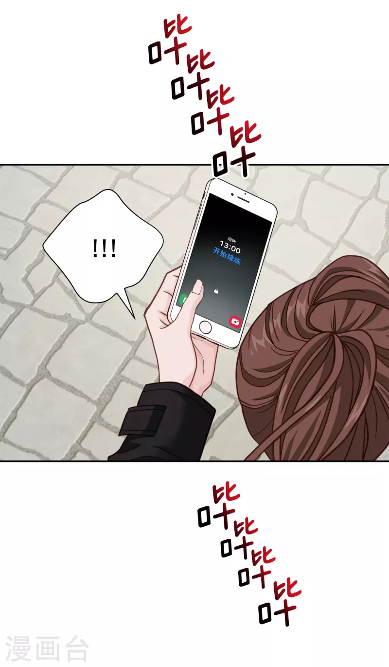 第47话中计18