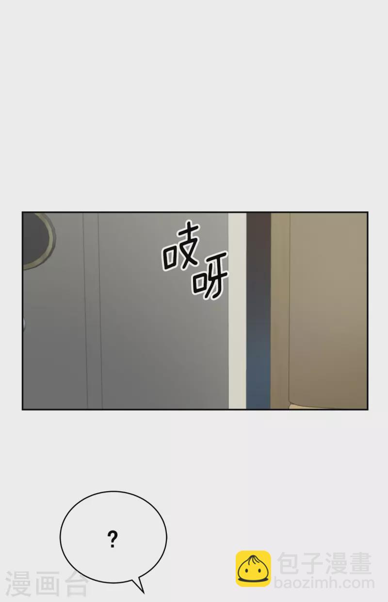 第66话陷阱23