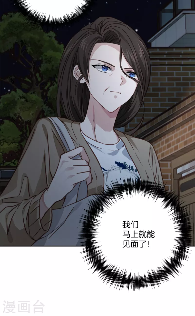 第58话妈妈26