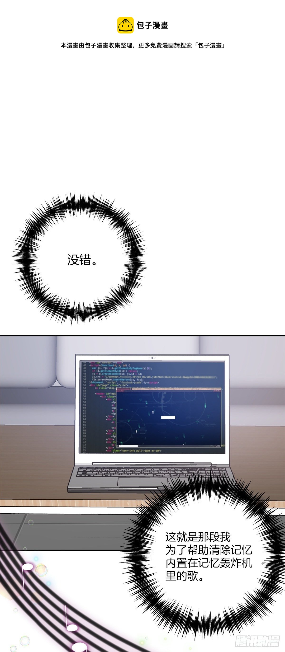 称呼0