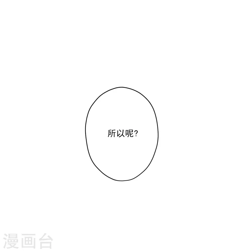 第84话 回头317