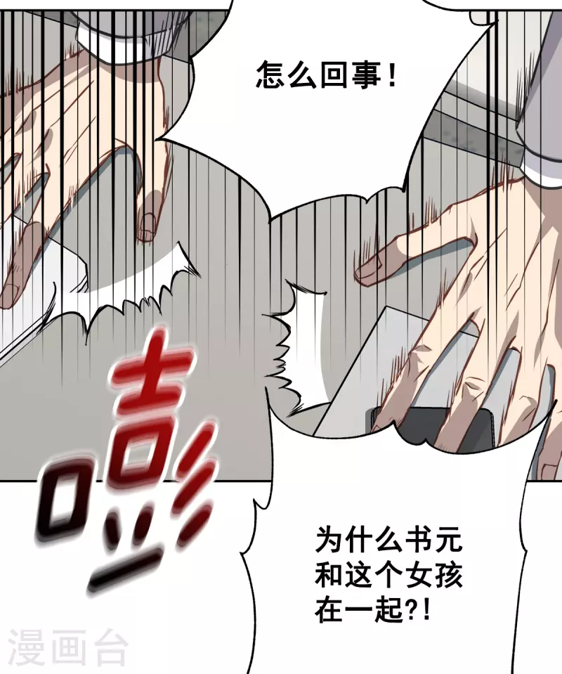 第86话 曝光22