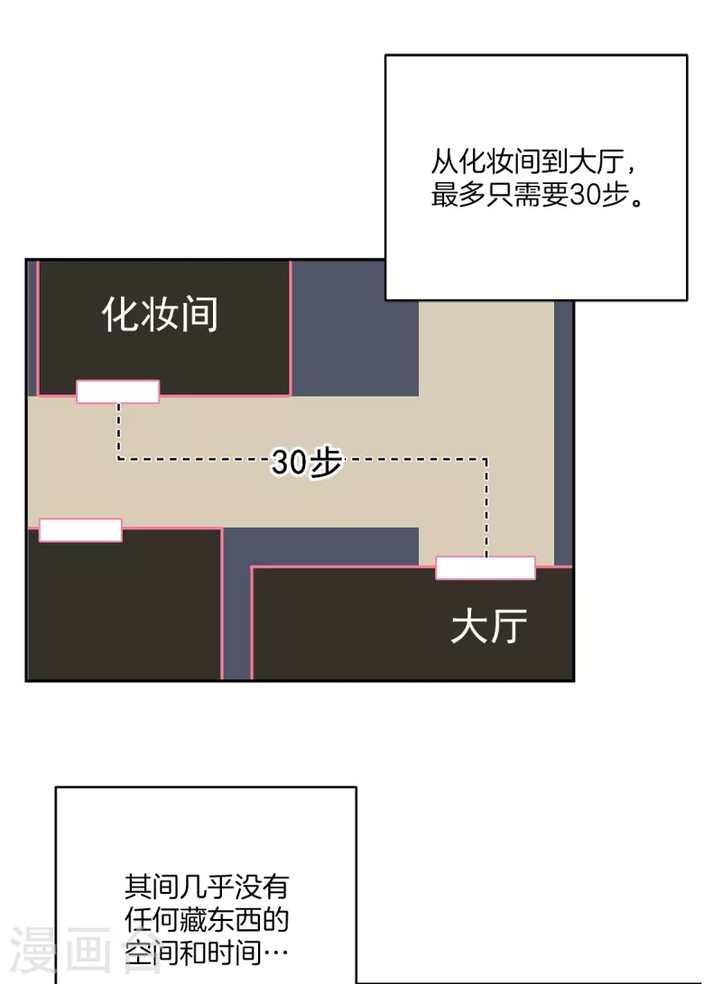 第42话掉包32