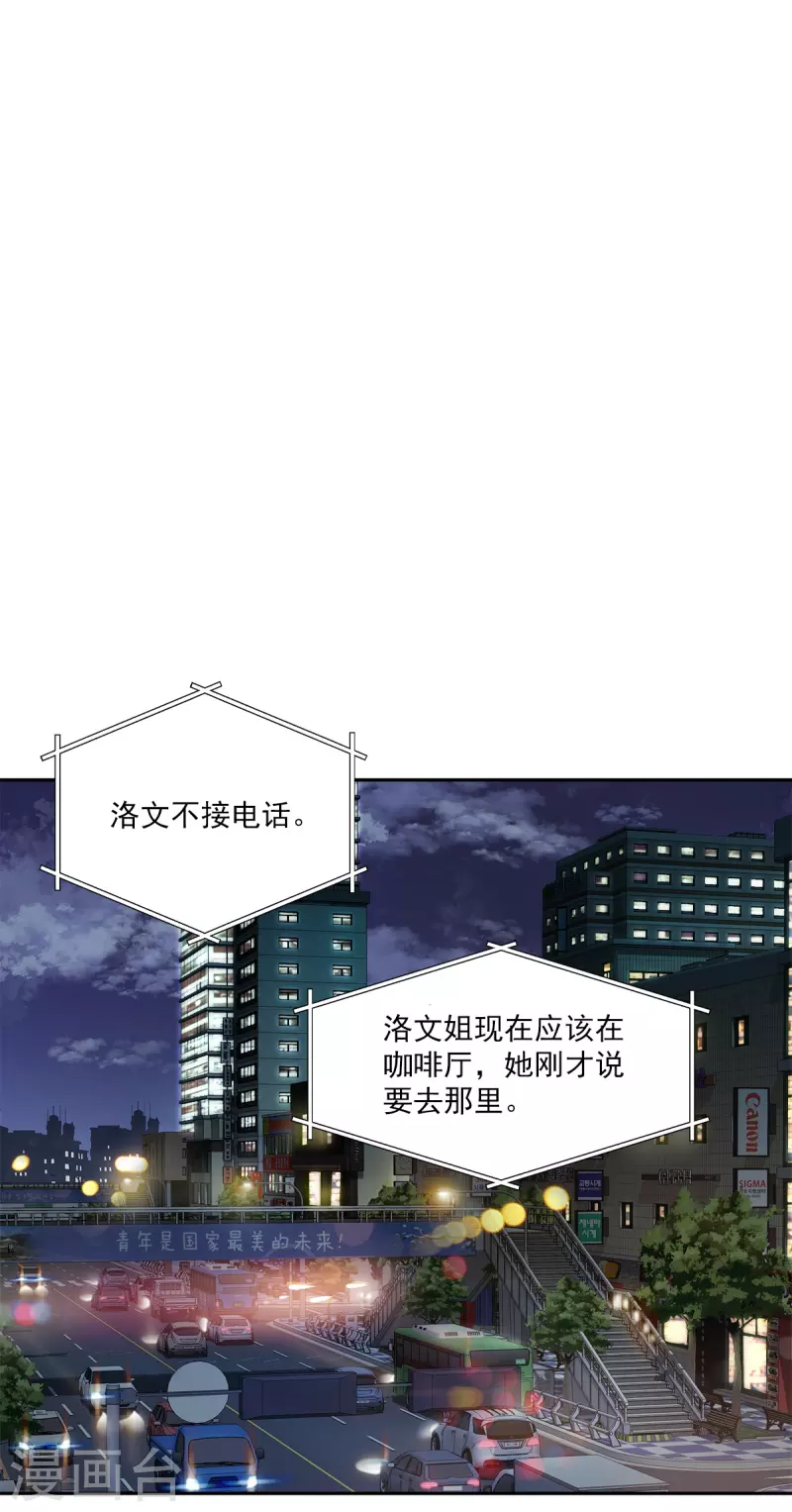 第76话回避17