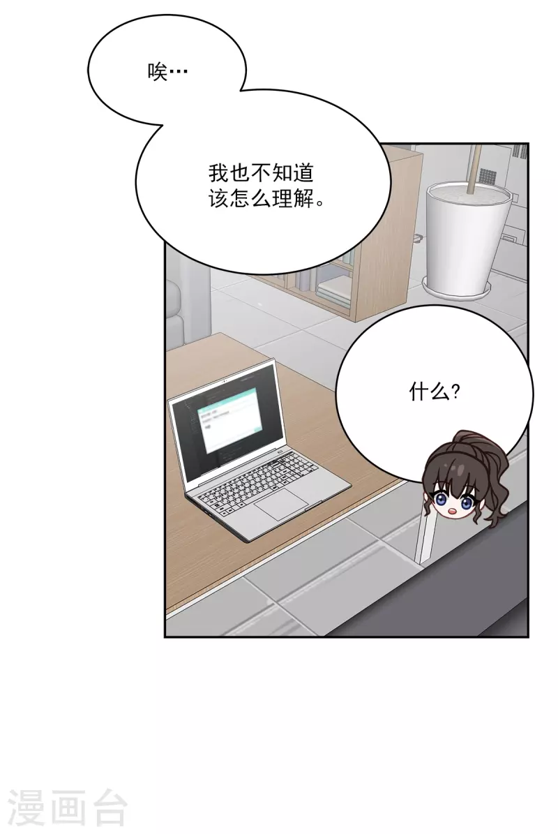 第70话消息21