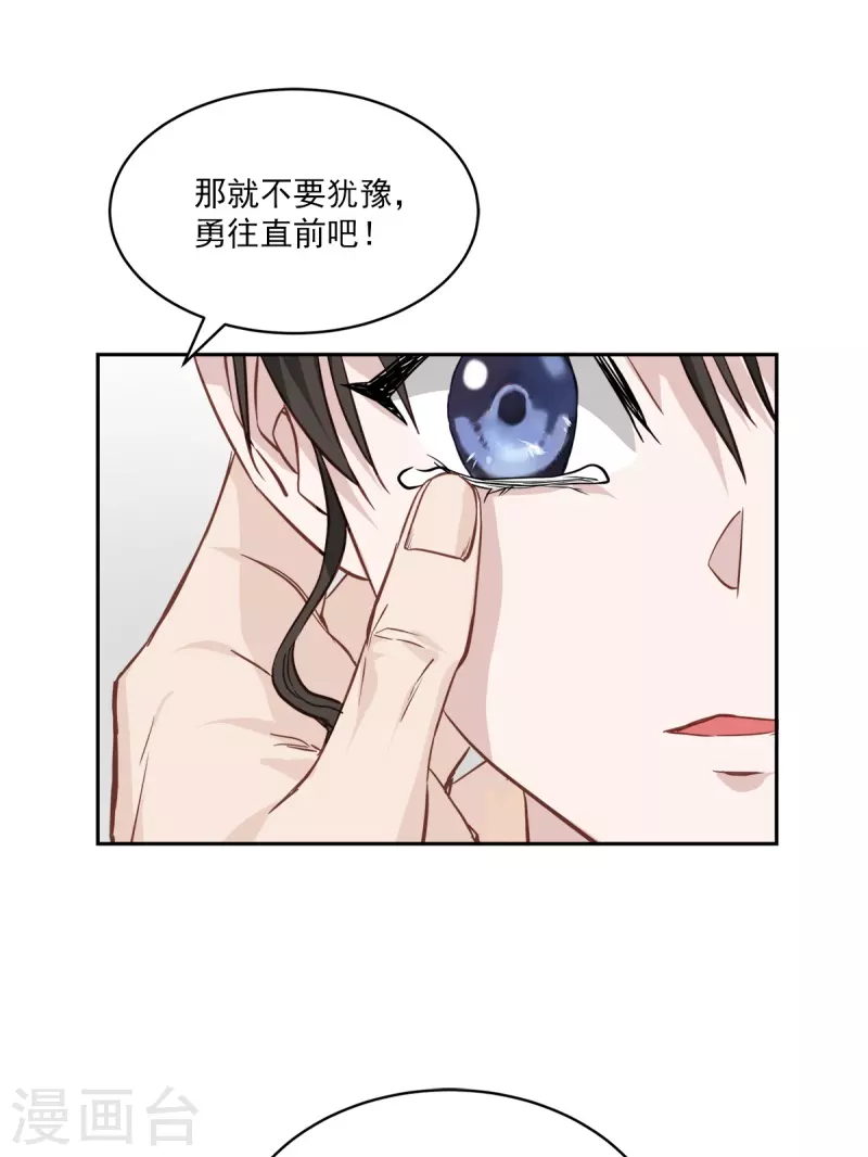 第94话 道路15